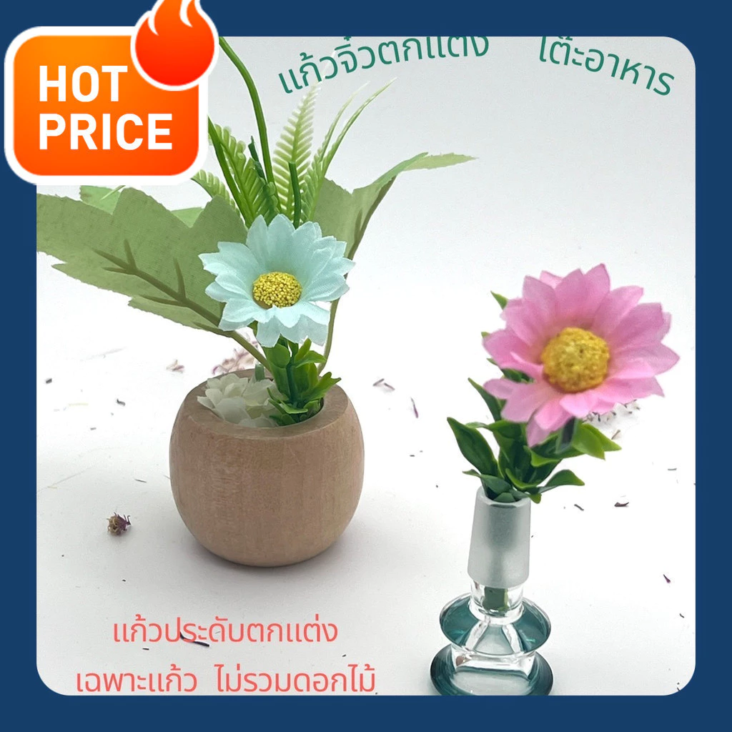ตั้งประดับตกแต่งดอกไม้ปลอม ดีไซน์มินิมอล