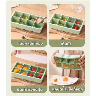 ถาดน้ำแข็งซิลิโคน 4/6/8 ช่อง แม่พิมพ์ทำน้ำแข็งก้อนใหญ่ ทรงสี่เหลี่ยม ยืดหยุ่น แกะน้ำแข็งง่าย ใช้ซ้ำได้