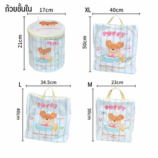 ถุงตาข่ายซักผ้าขนาดใหญ่ ช่วยถนอมเสื้อผ้าและชุดชั้นใน ป้องกันผ้ายืดเสียรูปทรงจากการปั่นเครื่องซักผ้า COD