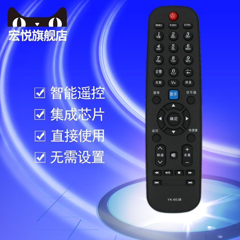 เหมาะสําหรับ Chuangwei Cool TV รีโมทคอนโทรล 32/50E5ERS 55E5ERS 39E500E 32E350 32E61HR 37E61HR 39E61H