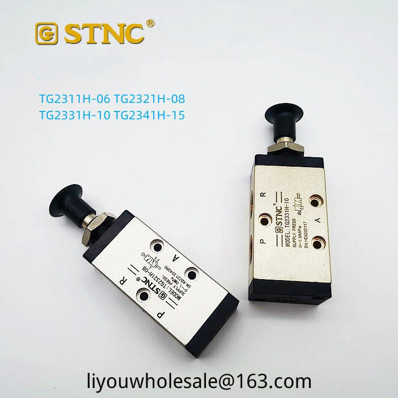STNKC Tiangong สองตําแหน่งสามผ่านวาล์วดึงมือ TG2311H-06/2321H-08/2331H-10/2341H-15