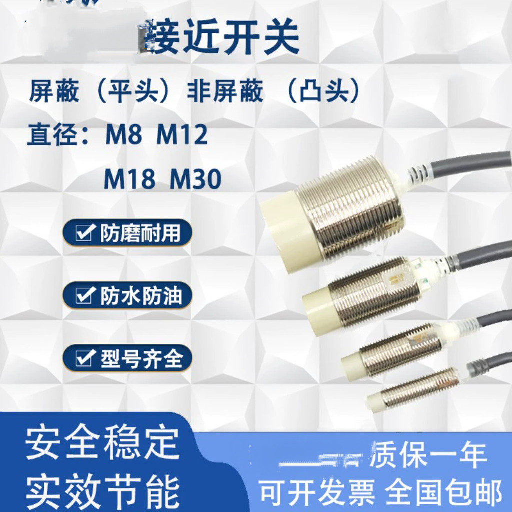 Ou หญิง Proximity Switch E2E-X5ME1-Z X10MF1 X18ME1 Y1 X7D1-N X2D1 X4MD1