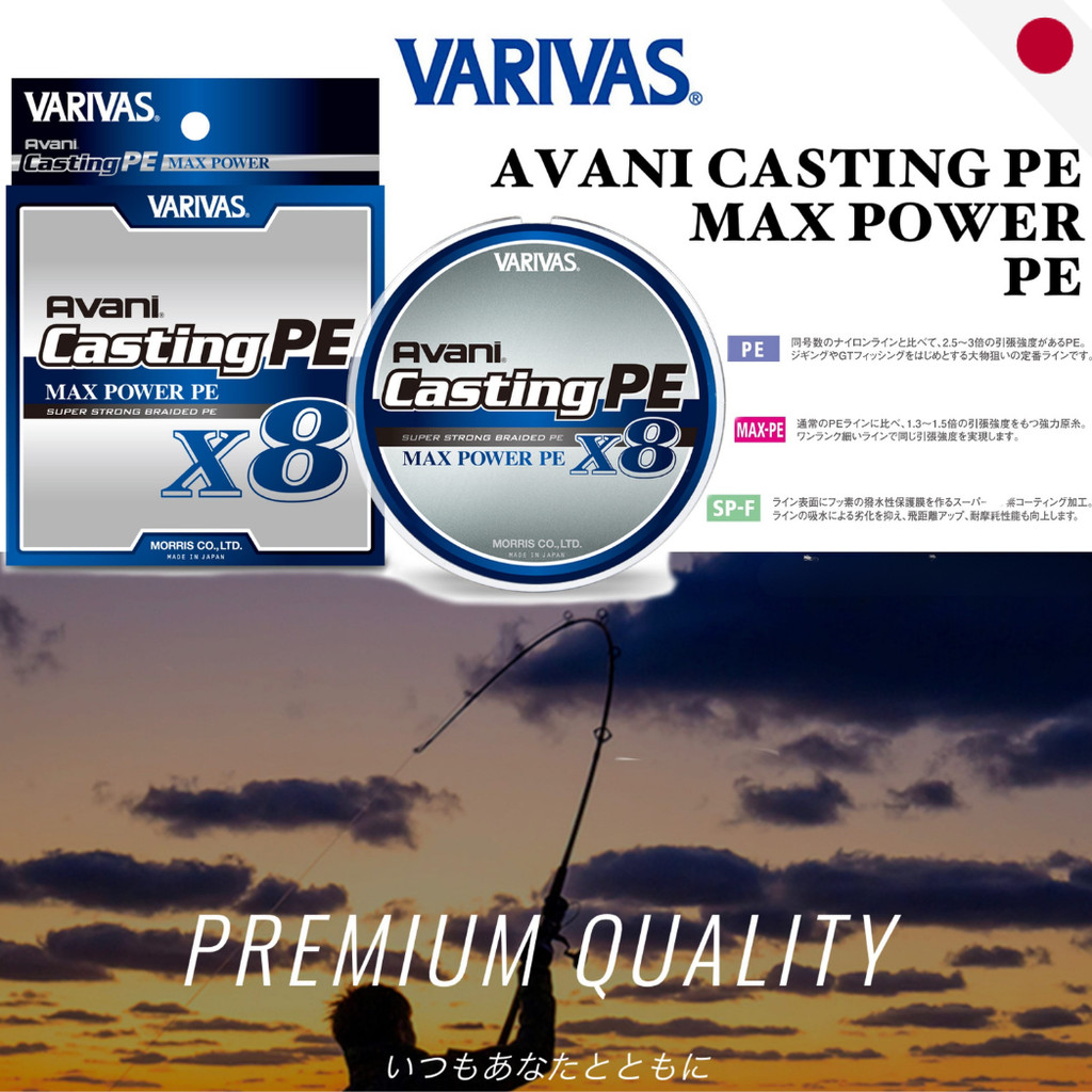VARIVAS Avani Casting Max Power PE X8 - Premium 8-Strand Big Game Fishing Line