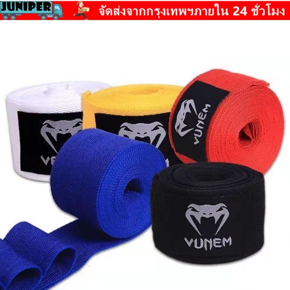 JUNIPER สายรัดข้อมือแบบนุ่ม 1.5m/2.5m/5m ผ้าฝ้าย ระบายอากาศ สีดํา/แดง/ขาว/น้ําเงิน/เหลือง อุปกรณ์มวย