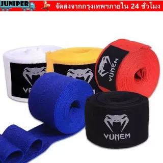 JUNIPER สายรัดข้อมือแบบนุ่ม, 1.5m/2.5m//5m Cotton Boxing Wraps, กีฬาความปลอดภัย Breathable สีดําสีแดงสีขาวสีฟ้าเหลืองสายรัดข้อมือมวย