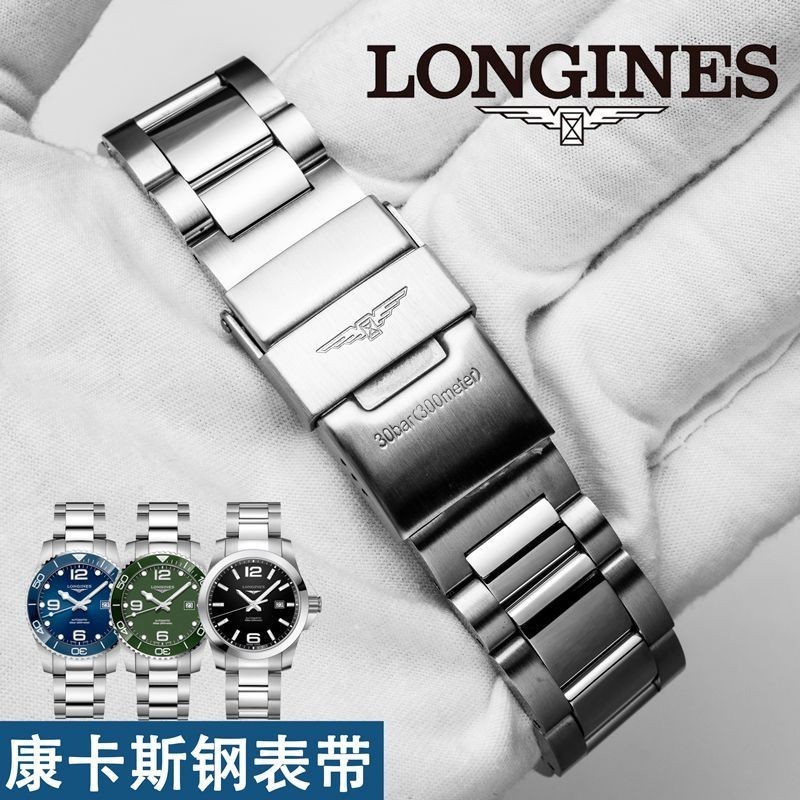 เหมาะสําหรับ Wave L3.781.4 Qinkangcas สายรัดสายเหล็กดําน้ํา Series ชาย L3.782.4 21 มม.