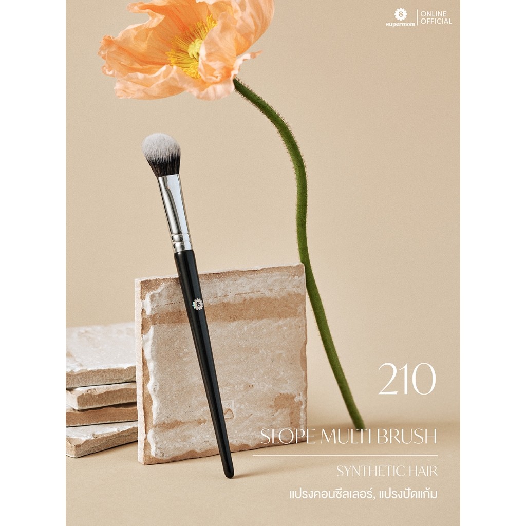SUPERMOM l 210 Slope multi brush แปรงคอนซีลเลอร์-ปัดแก้ม ขนสังเคราะห์ แยกชิ้น (มีกล่องแพ็คเกจ)
