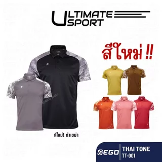 Ego Sport เสื้อโปโล อีโก้ สปอร์ต เสื้อคอปก Tiedye รุ่น Thai Tone (ไทยโทน) เสื้อโปโลมัดย้อม (TT-001)