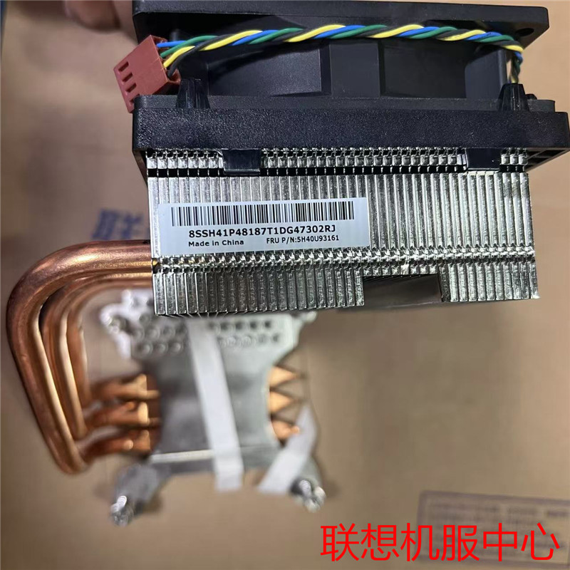 Lenovo P368 P350 P340 P2 K 125W CPU พัดลมหม้อน้ําประสิทธิภาพสูง 5H40U93161