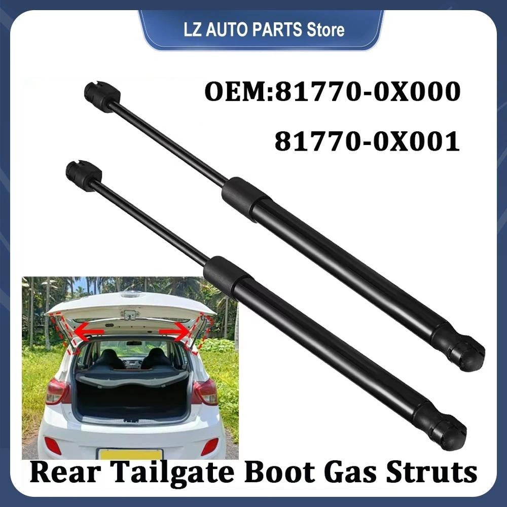 สําหรับ Hyundai Grand i10 PA MK1 MK2 2007-2017 Tailgate Boot แก๊สสปริง Struts 817700X000 817700X020 