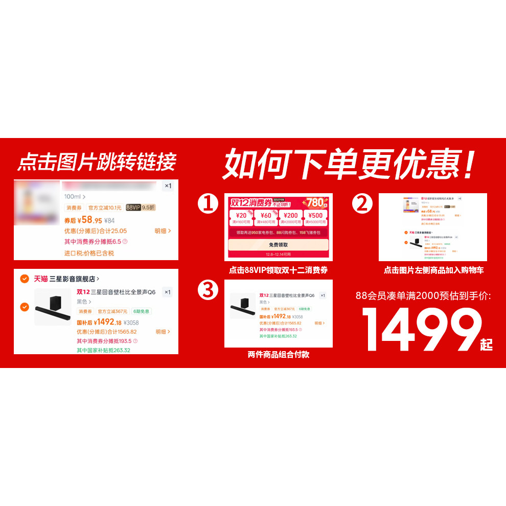 Samsung HW-Q600F/XZ Echo Wall Audio Dolby Panoramic Sound TV Speaker โฮมเธียเตอร์