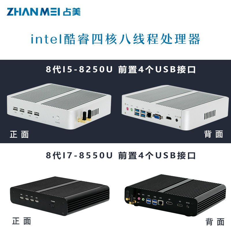 Jimei 8th Generation i3 8145U/i5 8250U Fanless Mini คอมพิวเตอร์คอนโซลห้องนั่งเล่น HTPC เกมสํานักงาน