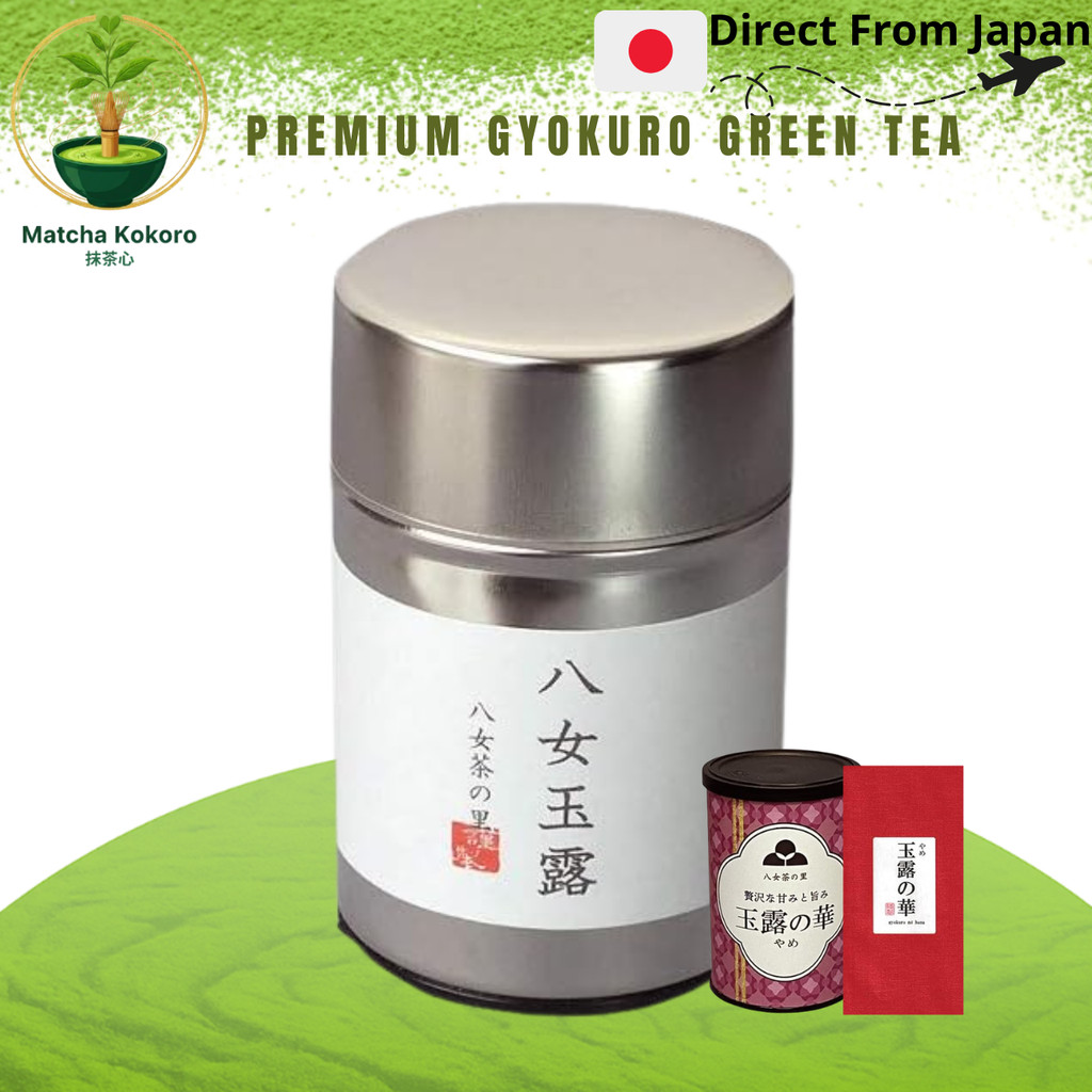 มัทฉะ Premium Gyokuro Green Tea - 2025 Harvest, 100g Package
