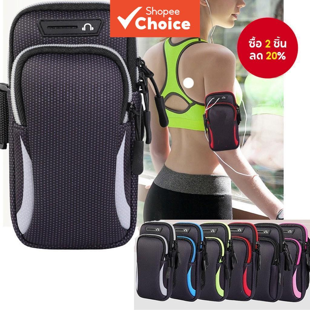 ที่วางโทรศัพท์ปลอกแขนสําหรับวิ่ง - เข้ากันได้กับ iPhone 15-6 & Galaxy S24/Note, Unisex Gym Sport