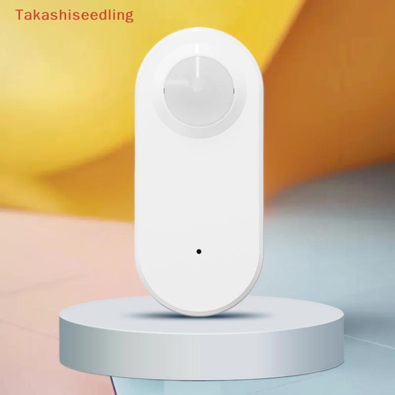 (Takashiseedling) 3 In 1 2.4G MmWave Radar Human Body Presence Motion Sensor +PIR อินฟราเรด+illumina