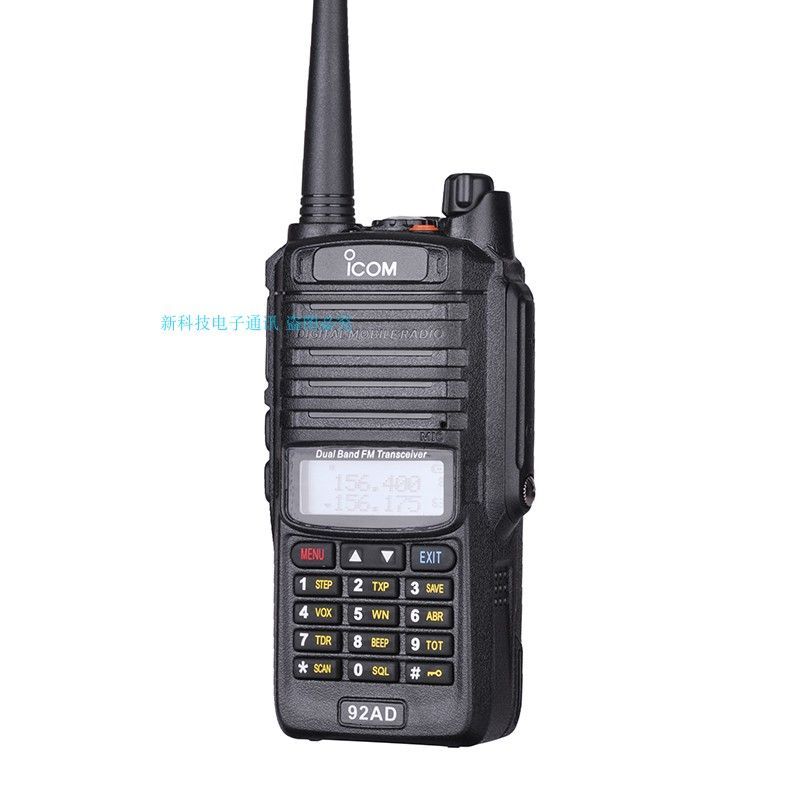 วิทยุสื่อสาร VHF 10W สำหรับงานทางทะเล