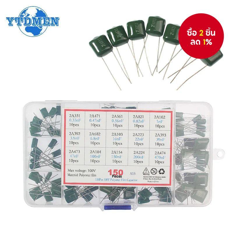 ชุดคาปาซิเตอร์ฟิล์มโพลีเอสเตอร์ 150/180/620 ชิ้น 100V 1nF 1.5nF 2.2nF 100nF 2A102J 2A471J 2A222J 2A3
