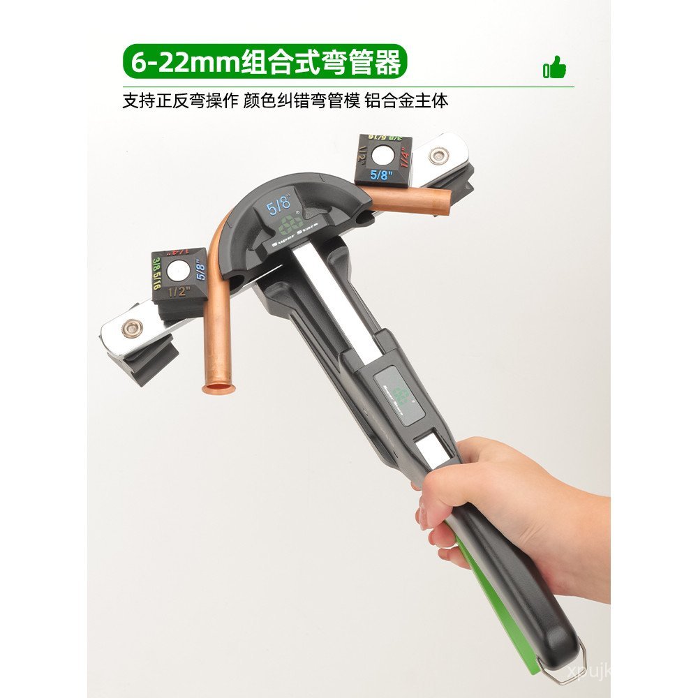 ท่อ Bender ผสมท่อ Bender คู่มือท่อ Bender เครื่องปรับอากาศท่อพับ STR999 บวกลบ 6-22 มม.ท่อทองแดง U4WE