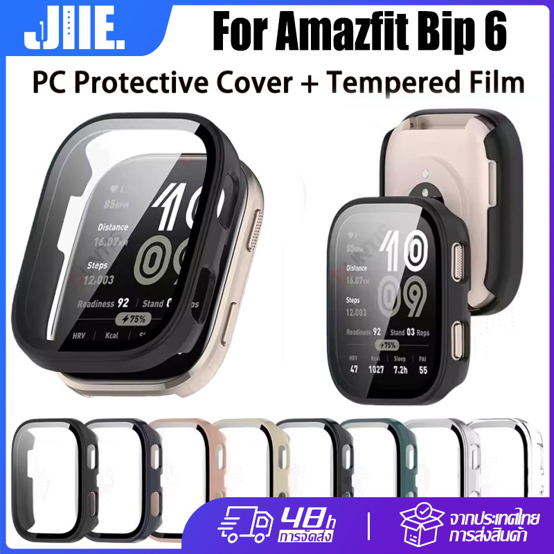 สำหรับ Amazfit Bip6 กระจกนิรภัยเคส Huami Amazfit bip 6 กรณีป้องกันรอยขีดข่วน สำหรับ เคสนาฬิกา Amazfi
