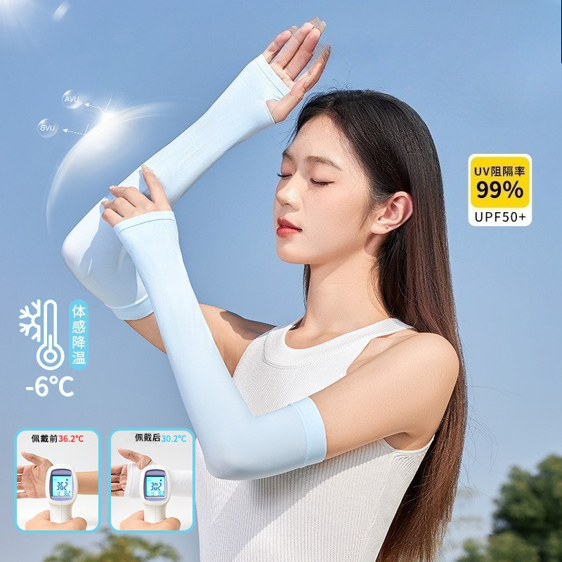 BONAS ฤดูร้อน UV Protection ปลอกแขน Cooling Sunblock Cover Elastic Breathable สําหรับผู้ชายผู้หญิงขี
