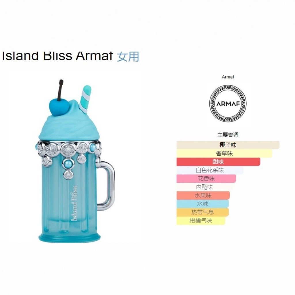 Lattafa ขายดี armaf Yum Ladies Perfume Middle East Arabian Dibai Perfume Fragrance tk