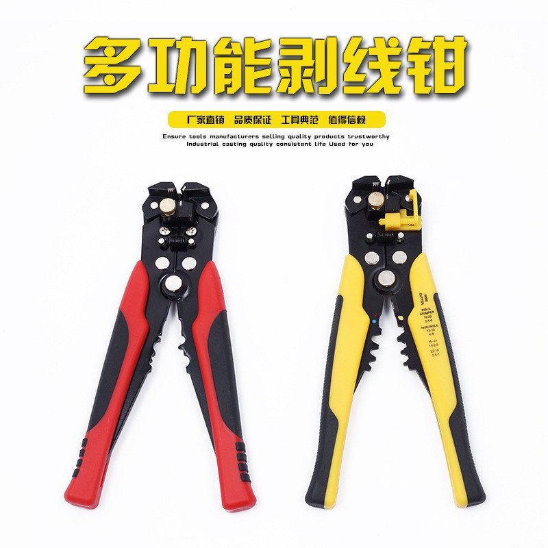 Wire Stripper Crimping คีมลวดมัลติฟังก์ชั่ Stripper Wire Stripper Wire Stripper Multi-Specification 