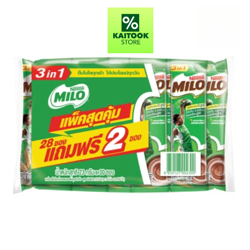 MILO (ไมโล) เครื่องดื่มรสช็อกโกแลตมอลต์ปรุงสำเร็จ Active-Go 23 กรัม (30 ซอง) (28+2 ซอง)
