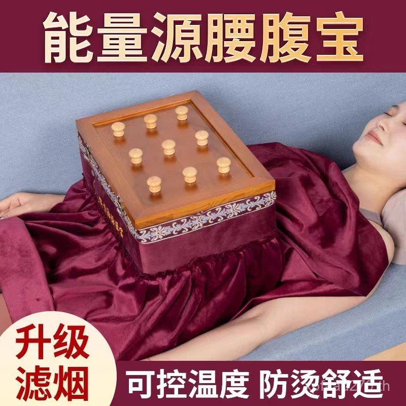 ขนาดใหญ่เอว Warm Abdomen Moxibustion Treasure กล่องไม้ Moxibustion คอลัมน์แบบพกพา Moxibustion หน้าอก