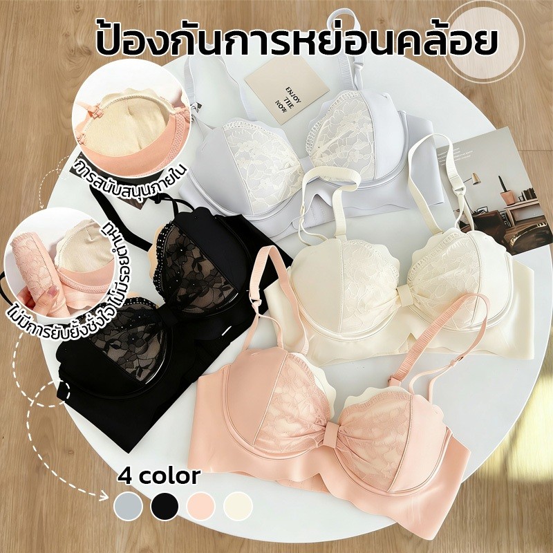 เสื้อชั้นในลูกไม้ผู้หญิง ดันทรงและยกทรง มีฟองน้ำหนา ไม่มีโครง ดีไซน์ลูกไม้ เซ็กซี่ สายเสื้อชั้นในยืดหยุ่น ไม่หลุด
