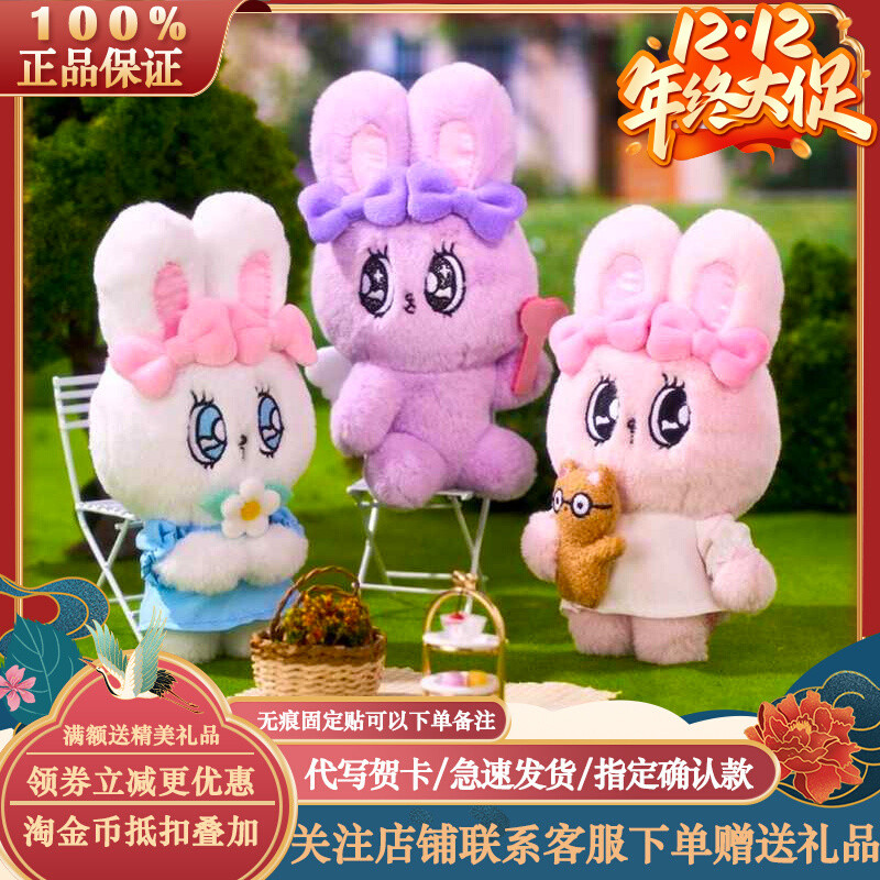 ของแท้Esther Bunny Bunny Mystery Box Sweet Dating Esther Bunny Bagจี้ตุ๊กตาอินเทรนด์ของเล่นตุ๊กตาหญิ