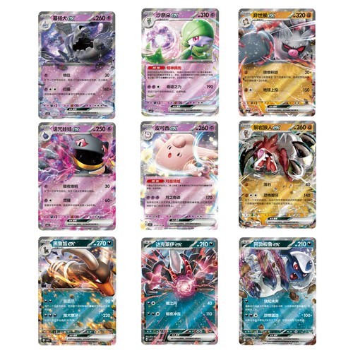Pokemon TCG S-จีน Gem Pack Vol.3 CBB3C RR Holo NM(ชุด 9 ชิ้น) 2025