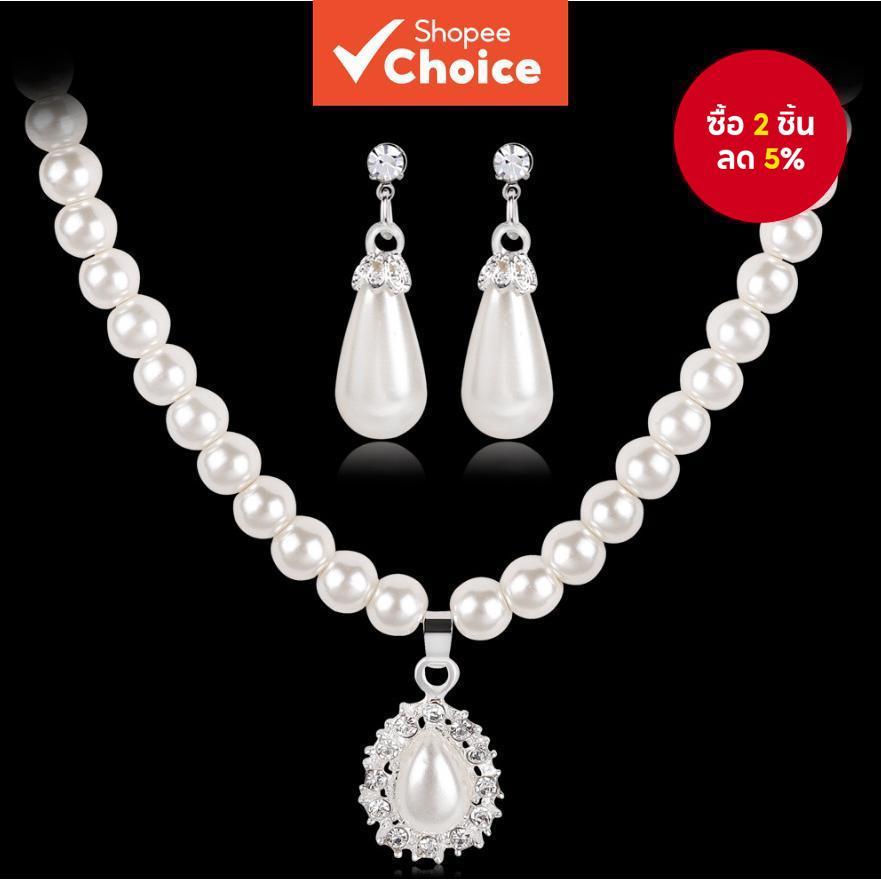 ต่างหูมุกหรูหราและชุดสร้อยคอ Waterdrop Diamond-Encrusted เจ้าสาวแฟชั่นอุปกรณ์เสริมอินเทรนด์