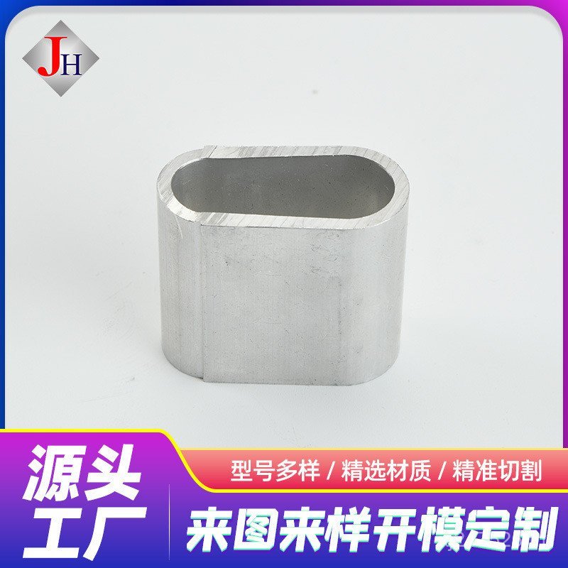 6061 Hollow Supply Extruction Profile Multi-Purpose Special-Shaped Aluminium Tube Aluminium Alloy Pr