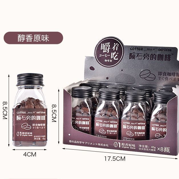 สินค้าใหม่พร้อมสต็อก Youzhiweipin Meteorite Coffee Candy Instant Extra Strong Black Coffee Flavour C
