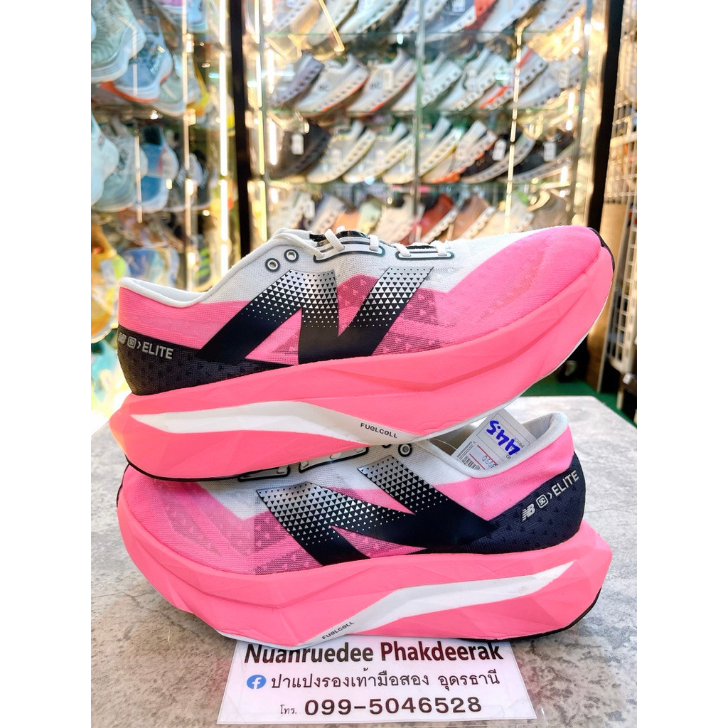 Newbalance Elite v4 ️Size:44.5/28.5