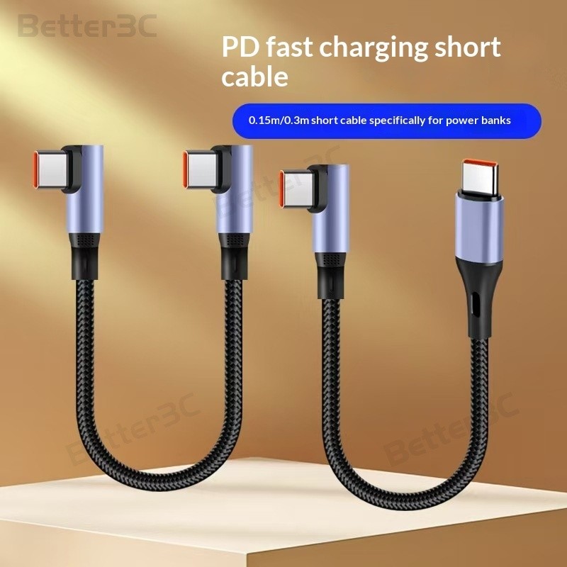 15 ซม./30 ซม.ข้อศอกออกแบบสายชาร์จโทรศัพท์ PD100W USB/Type รูปที่ 6