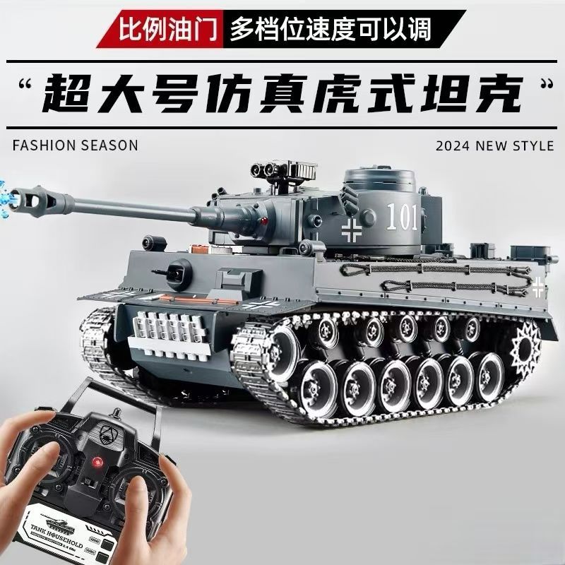 ขนาดใหญ่ Tiger สไตล์รีโมทคอนโทรลถังของเล่น Professional Boy ไฟฟ้าสามารถเปิด Cannon โลหะผสมรุ่นรถ Tr – โปรปัง