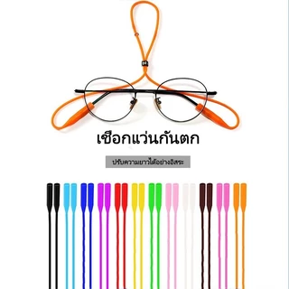 Taian สายแว่นซิลิกาเจลปรับได้กันลื่น กีฬา กันลื่น สายคล้องแว่นตา เชือกรัด