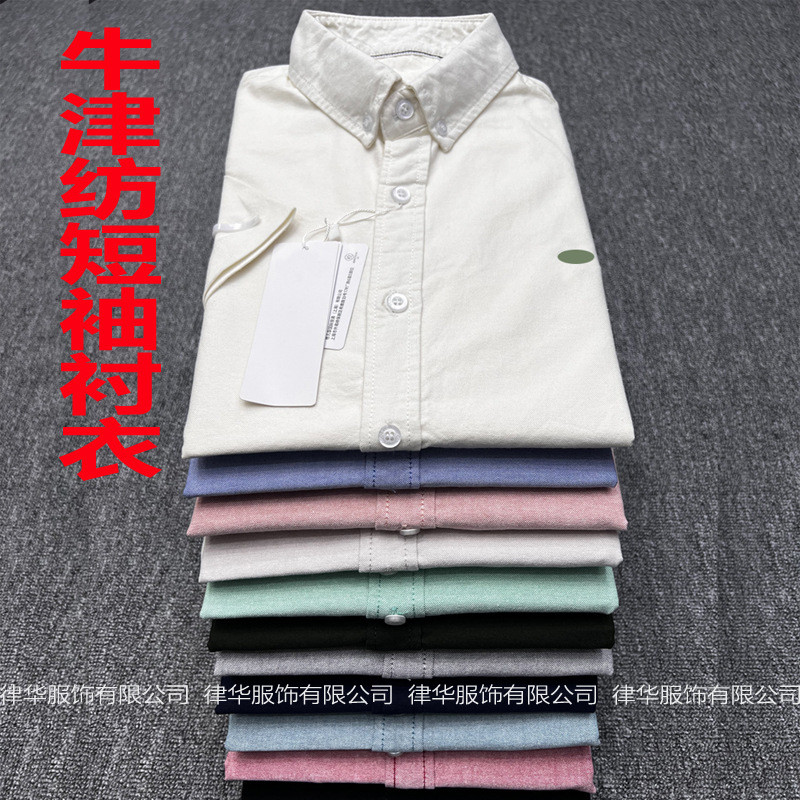 RM7Q LACOSTE Men's Short Sleeve Shirt Fish Pattern Summer Men's Shirt White Loose Fit Large Size Cas