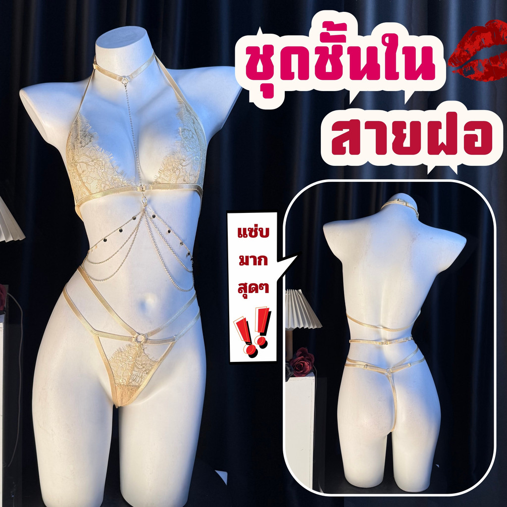 SEXY ROSE ชุดนอนลูกไม้ ชุดยั่วผู้ชาย ชุดชั้นในแซ่บๆ 🫦❤️‍🔥 M-5XL | 40-100กก. S-398