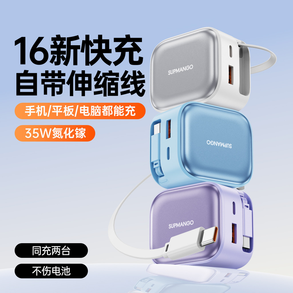 Gallium Nitride Fast หัวชาร์จเหมาะสําหรับ Apple 17 Charger iPhone Fast CHARGING ipad แท็บเล็ต Huawei