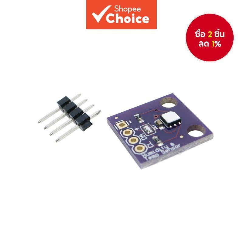 เซ็นเซอร์วัดความชื้นความแม่นยําสูงอุตสาหกรรม Si7021 พร้อมอินเทอร์เฟซ I2C GY-213V-SI7021 ใหม่