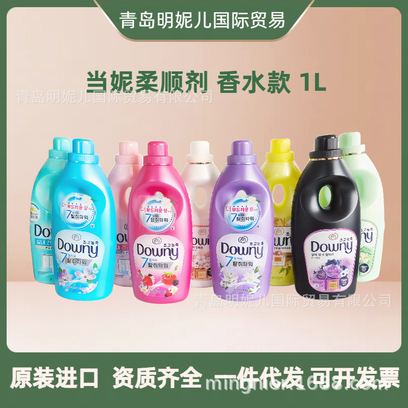 เกาหลีเกาหลีDOWNY DOWNY น้ําหอม Anti-Static Perfume Series Softener น้ําหอมสไตล์ L น้ําหอมต่างๆ XFS1