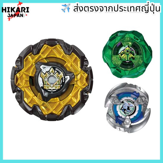 TAKARA TOMY BEYBLADE X BEYBLADE X CX-11 Emperor Might Deck Set