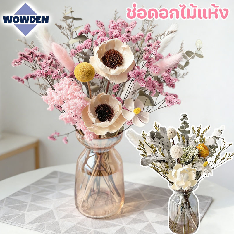 ดอกไม้แห้ง เดซี่ ดอกอ้อแห้ง DIY ช่อดอกไม้แห้ง สำหรับตกแต่ง ตกแต่งบ้าน คาเฟ่ ทำงานฝีมือ ห้องนั่งเล่น