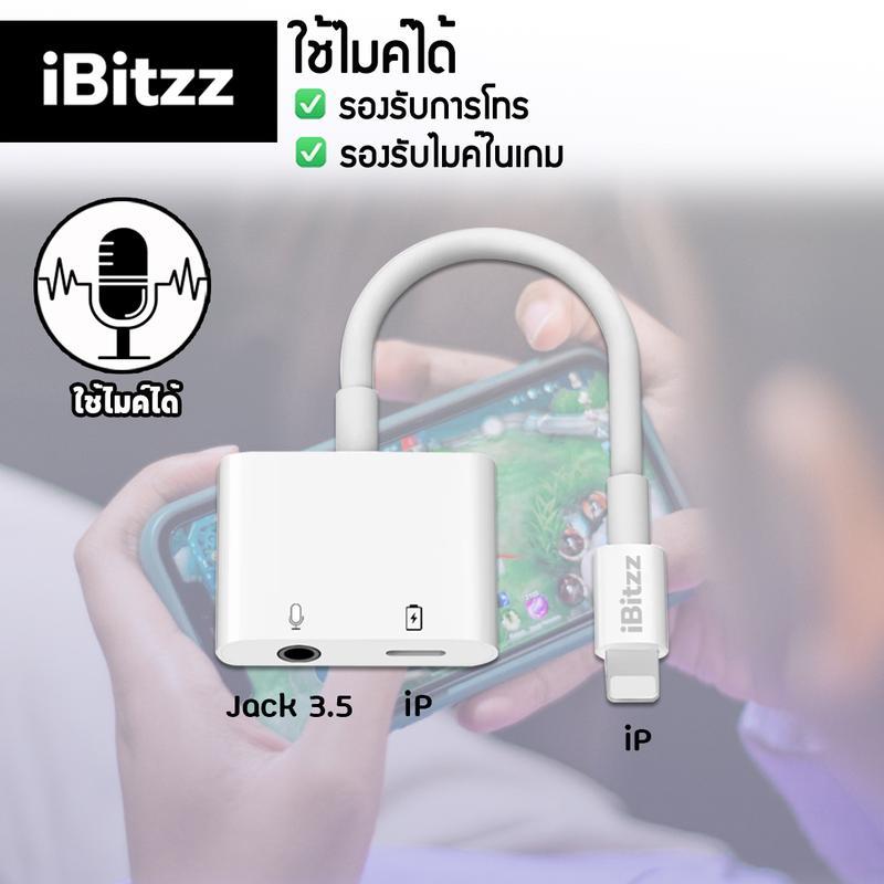 (ประกัน1ปี) iBitzz สายแปลงหูฟัง iPhone Type C lightning to 3 5 สายแปลงหูฟังไอโฟน สายแปลงไอโฟน หางหนู