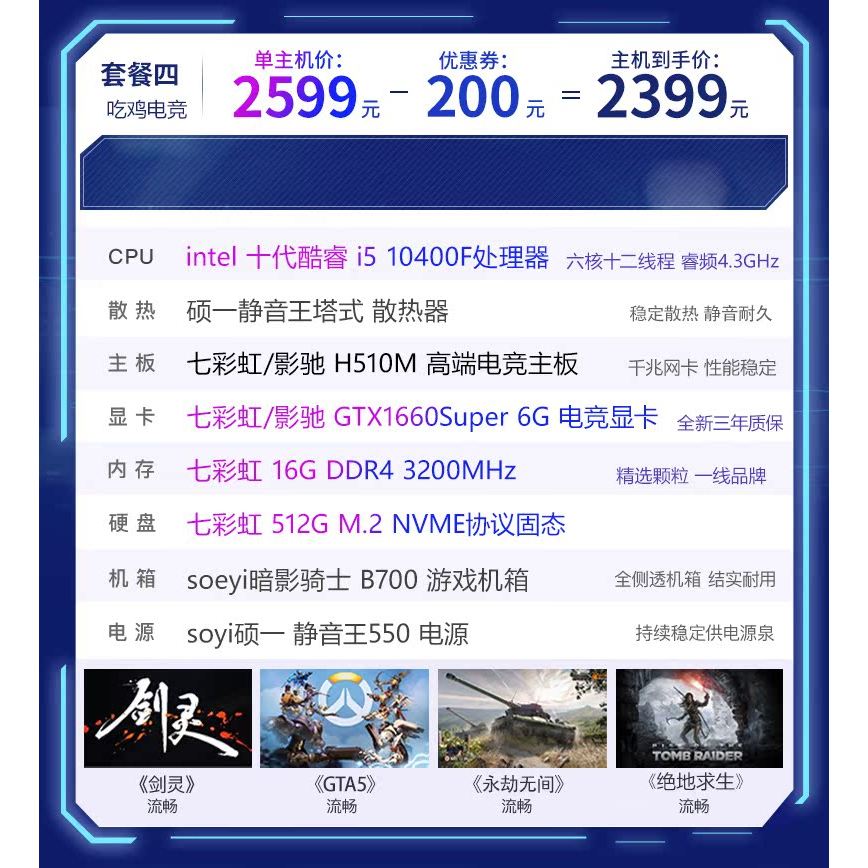 I59400F ลิตร 10400F คอมพิวเตอร์โฮสต์เดสก์ท็อปชุด diy Assembly เครื่องกินไก่ประเภทเกมออกแบบเปิดเพิ่มเ