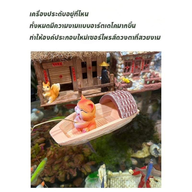 ของตกแต่งตู้ปลา น้องแมวตกปลา เรซิน ทนทาน กันน้ำ รูปที่ 7