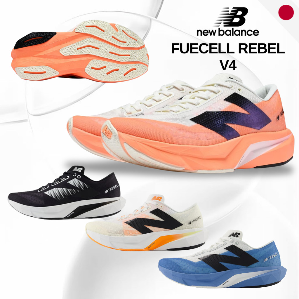 New Balance FuelCell Rebel v4 Men's Running Shoes - Professional Lightweight Marathon Trainers