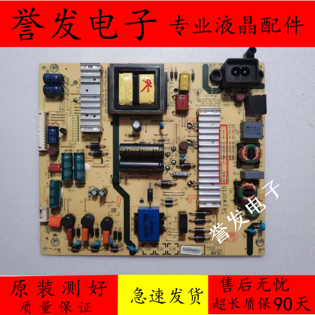 Chuangwei 55M6/7 55M5E/55X5E Power Board 5800-L5L01R-0000 168P-L5L01R-00